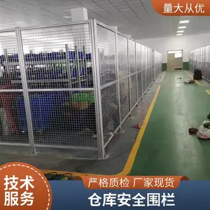 ���䰲ȫΧ��40*40���� ��ҵ�Զ����豸���ܶ���