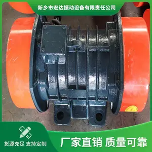yzs系列振动电机 振动筛激振源 水电建设行业用 宏达供应