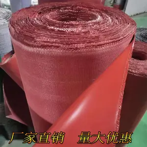硅胶防火布 阻燃防火布 耐高温硅胶防火布厂家