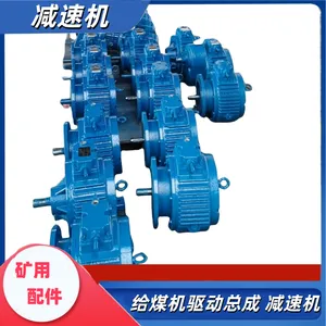 MB75YB7.5XW6调速器总成 甲带给煤机无 极减 速 机 给料机驱动总成