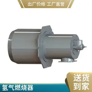 低排放氢气燃烧器200kw~1200kw高调节比燃烧机 岱鼎燃烧