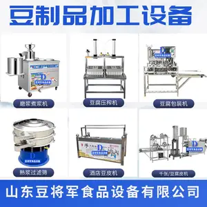 全自动豆腐成型机 气动压榨省时省力 不锈钢可按需定制豆制品设备