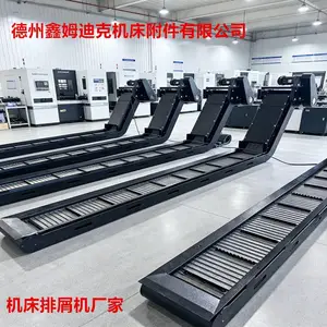 鑫姆迪克 机床链板排屑机 集中输送 加工中心履带式排削器