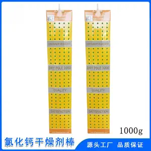 海运出口集装箱氯化钙干燥剂串1000g带挂钩高效吸湿干燥防集装箱雨