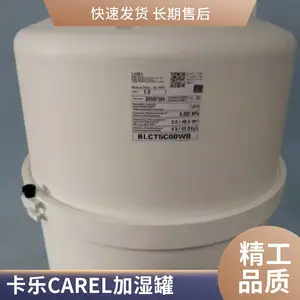 �����CAREL���ּ�ʪͰBLCT5C00W0 �缫��ʪ���ֻ�ֱ��
