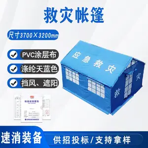 �羳Ӧ����Ԯ���𿹺�����ж���ɳ�������Ѵ��ů������