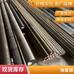 60CrMnA弹簧钢 热销 圆棒可冷拉定制高强度螺旋弹簧