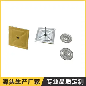 32mm黄色背胶自粘岩棉钉 方形底座自粘保温钉 风管罐体玻璃棉固定钉