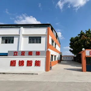 广东恒锦智能装备有限公司