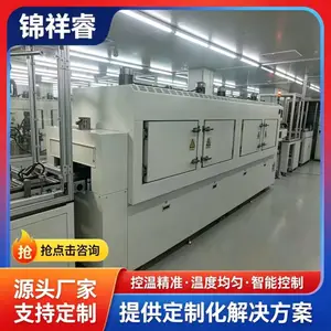 双通道隧道炉 化工原料连续烘干 热风循环烘干线 非标隧道炉