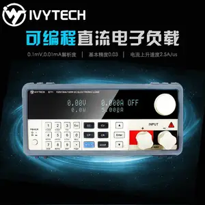 直流电子负载测试仪 艾维泰科IVYTECH可编程直流电子负载IV8711 IV8712 IIV8713 IV8716高精度负载仪 电池放电测试