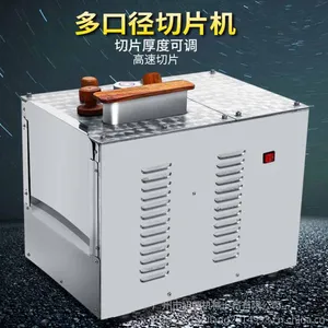 医用黄芪葛根中药材不锈钢切片机