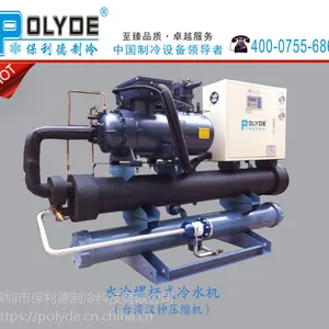 珠海供应10匹工业冷冻机|10p风冷式冷水机组