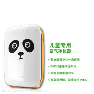 艾沃(IWO)空气净化器AWJ-ER01高端儿童版除甲醛