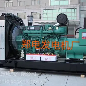 开封发电机组,开封200KW发电机,开封小型发电机