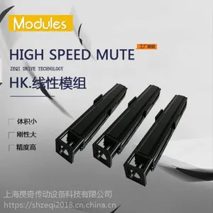 直线滑台单轴 全封闭模组 防尘滑台 tbi丝杆模组 电动导轨滑台