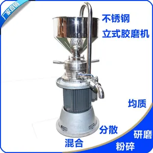 供应JFWYJX/骏丰伟业JML-120立式胶体磨 7.5kw立式胶体磨 物料接触不锈钢胶体磨机
