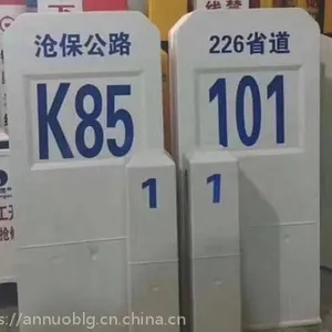 公路百米桩安装方法-玻璃钢百米桩施工工艺