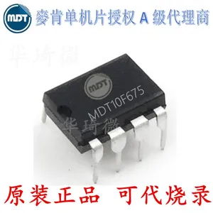 台湾麦肯单片机 MDT10F675 原装正品 直插 DIP-8