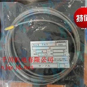 日本微型钢丝绳 FT-238 全国特价直销