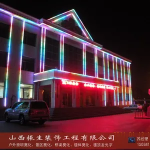 供应山西太原亮化工程/led亮化/楼体亮化/酒店亮化/楼宇亮化/办公楼照明亮化