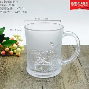 大量加工生产家用水杯啤酒杯餐饮茶楼专用