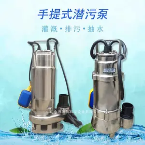 ����ֻ�����ˮ�ü���Ǳˮ��ˮ�ó�ˮ��������VN750