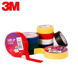 3m 电气绝缘胶带1200# 1500 1600PVC胶布
