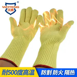芳纶1414针织加长款耐高温500度防护手套