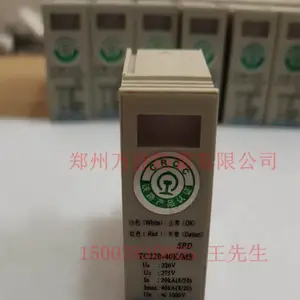 防雷检测验收公司 防雷工程检测验收报告出具 防雷检测业务