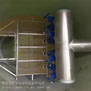 �Ĵ�������һ�廯��վ ������ˮ������ �Ǳ���������