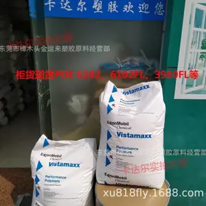 ����ɭ����POE 6102FLԭ�������Ӧ �����ֻ�Vistamaxx 6102FL