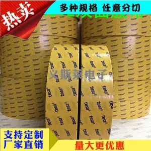 ��ɯ4967͸��PET��Ĥ˫�潺���ֻ��Ӵ�/�����̼�װ�μ��̶����� ��ɯ