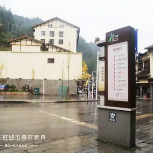 A级景区巴士站牌标识牌-户外特色现代巴士站牌标识牌定制