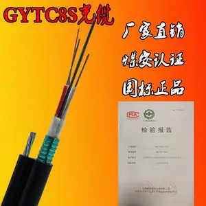 GYFTZY室外非金属阻燃光缆厂家沈阳欧孚光纤光缆厂家