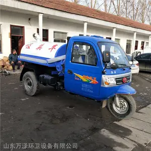 环卫吸粪车2方3方 小型三轮吸粪车 养殖吸粪车厂家