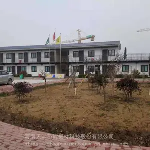 模块化集装箱房高端***施工项目部