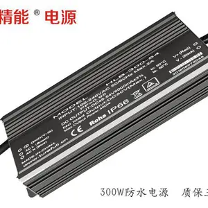 深圳市精驰科技有限公司
