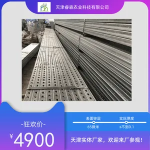 光伏支架 太阳能支架 光伏电站 新能源项目