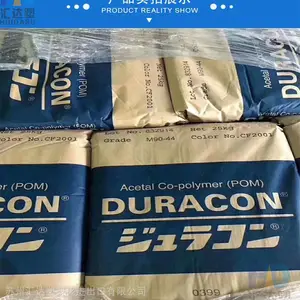 רҵ���� ��ĥ POM �ձ����� CH-20 �ۼ�ȩ ������ ���� �㽭 ��Ӧ