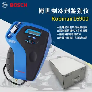 博世Robinair 16900制冷剂鉴别仪
