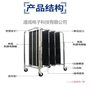 热销防静电pcb板周转车 pcb储存放车 线路板收集存放车 SMT周转车 加工定制