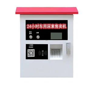 加油站尿素液加注机定制 刷卡扫码无人售卖机 居科乐立式尿素加注机