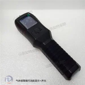 便携式S311型氯甲烷气体检测仪 有毒气体氯甲烷泄漏报警仪
