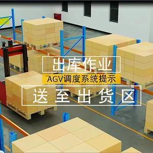 淮安电商智能仓库厂家 欢迎来电 淮安圣凯机械设备供应