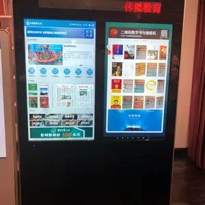 ���ֽ��Ļ����ԷḻԱ��ѧϰ֪ʶ����չʾ������������
