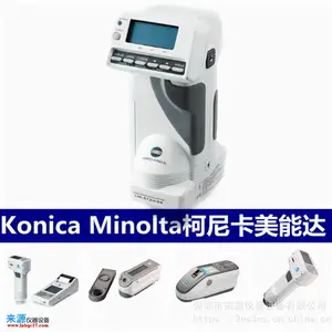 45��0�ֹ��ɫ��CM-25cG�ձ�Konica Minolta