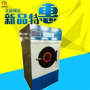 �Ƶ���ݺ�ɻ�50kg ϴ�µ� ë����ҵ��ɻ� ����豸 ŵԴ