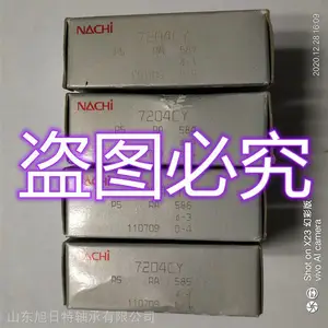 NACHI进口轴承 7204CYP5 NSK角接触球轴承