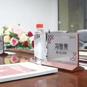 电子桌牌_墨水屏电子桌牌_无纸化会议智能电子桌牌厂-雅量电子桌牌厂家